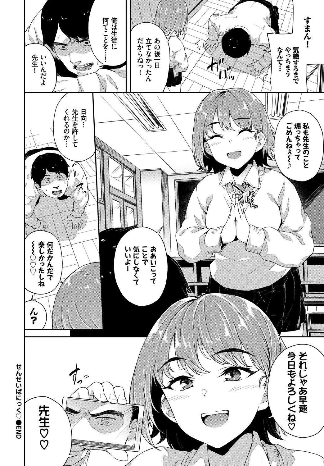 หน้า 62