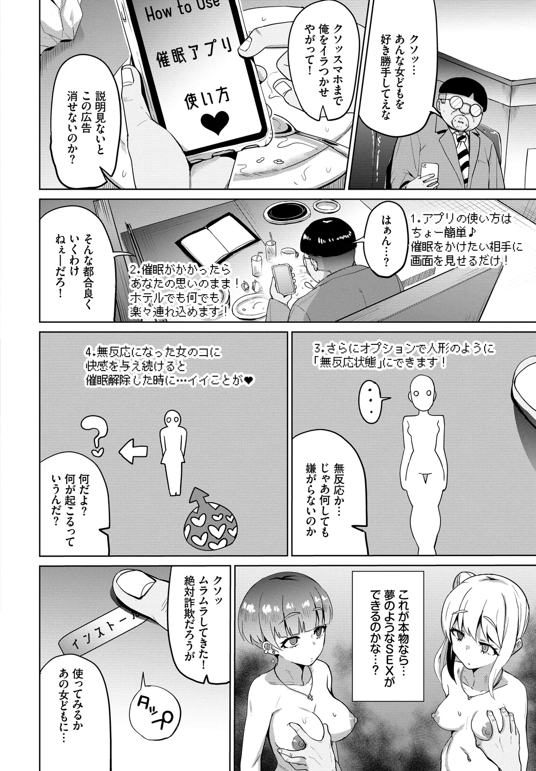 หน้า 64
