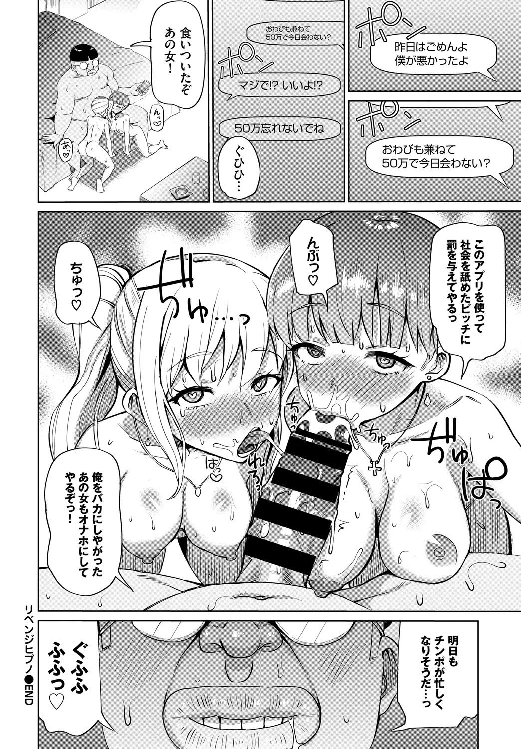 หน้า 82