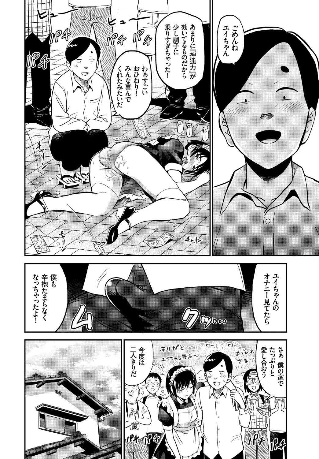 หน้า 92