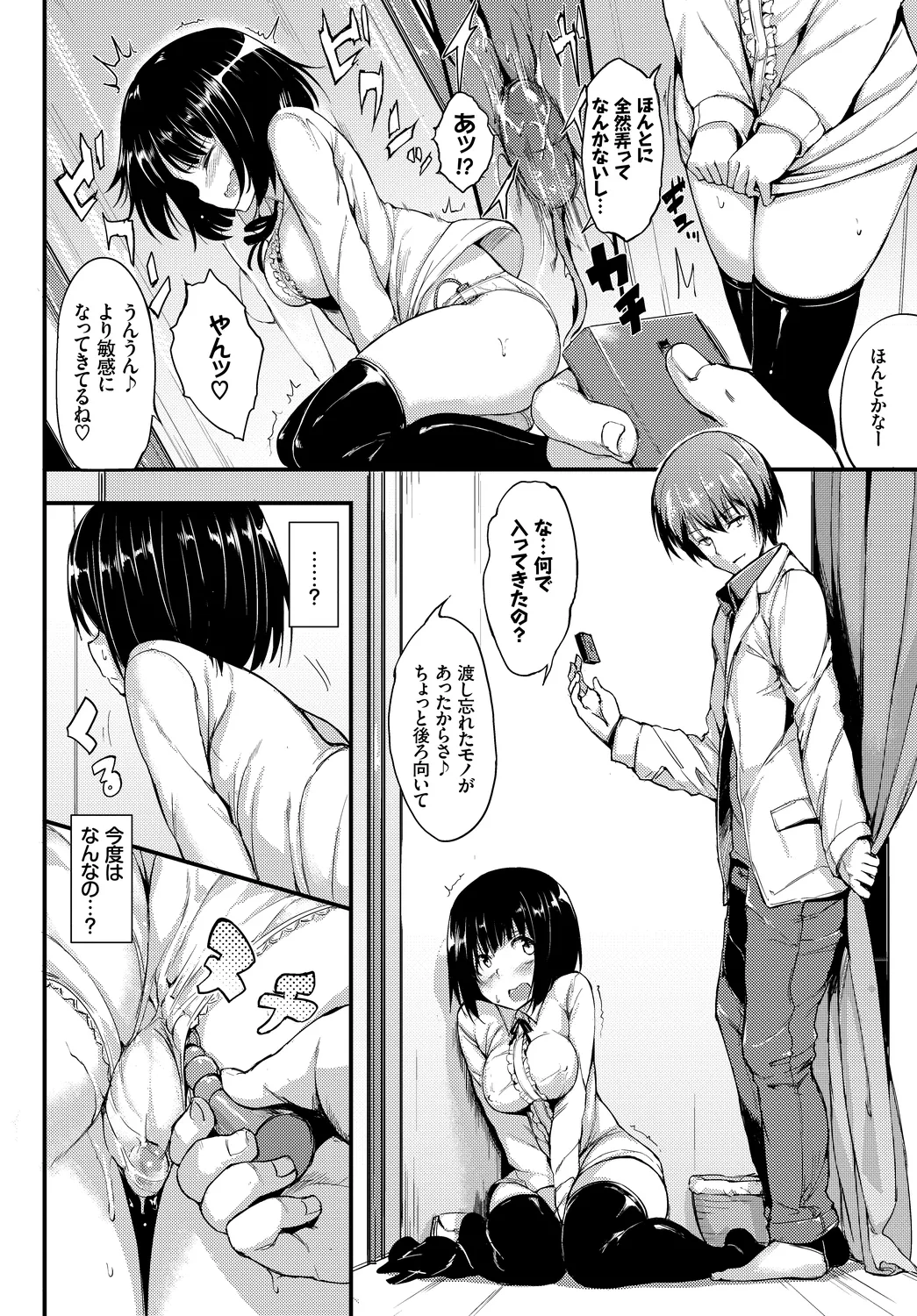 หน้า 38