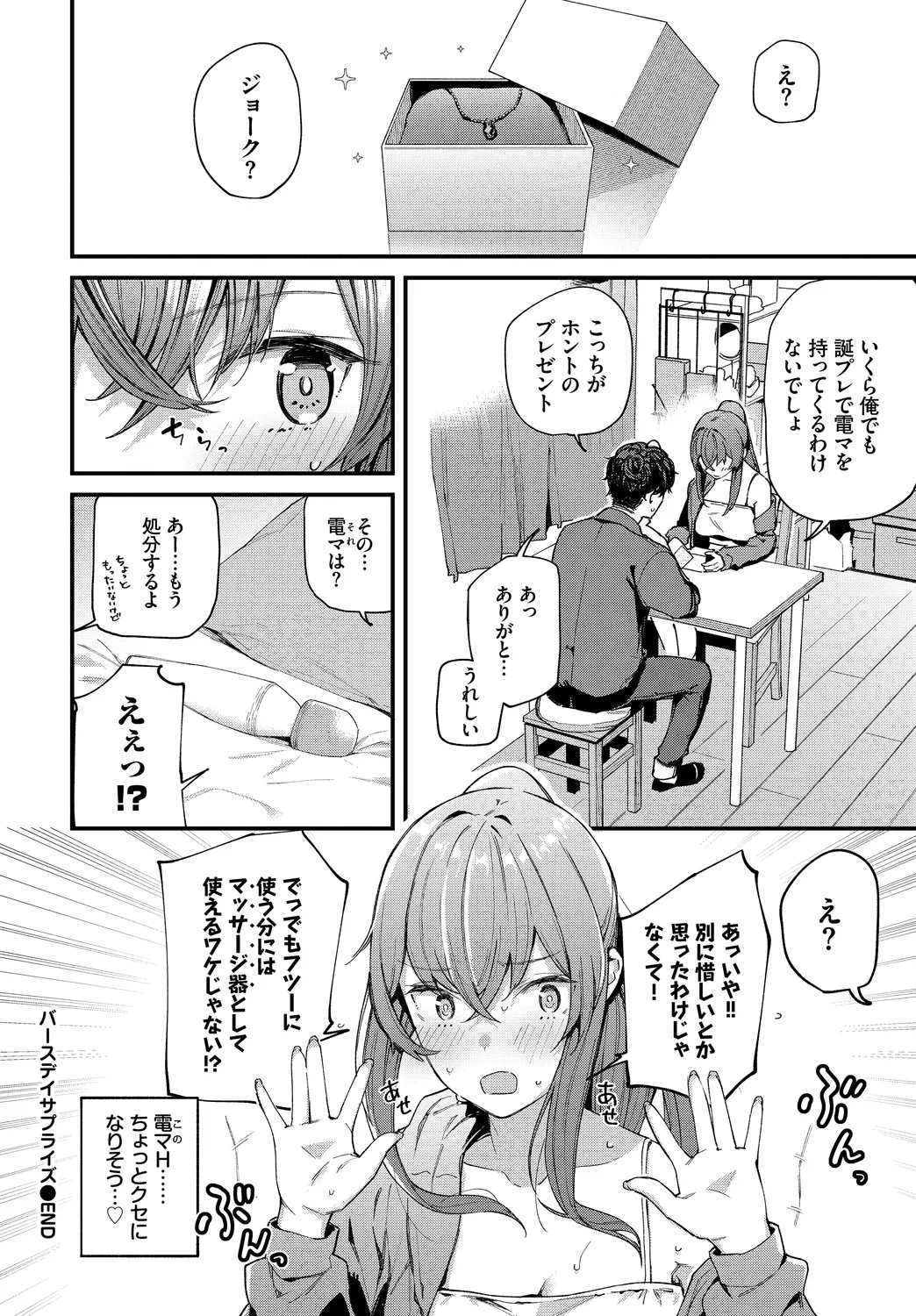 หน้า 72