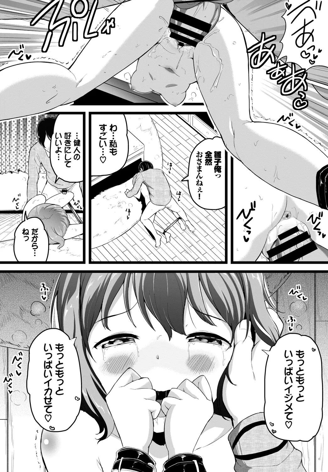 หน้า 106