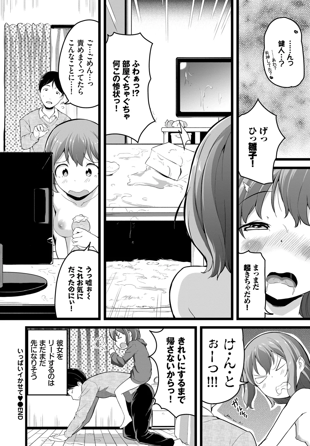 หน้า 112