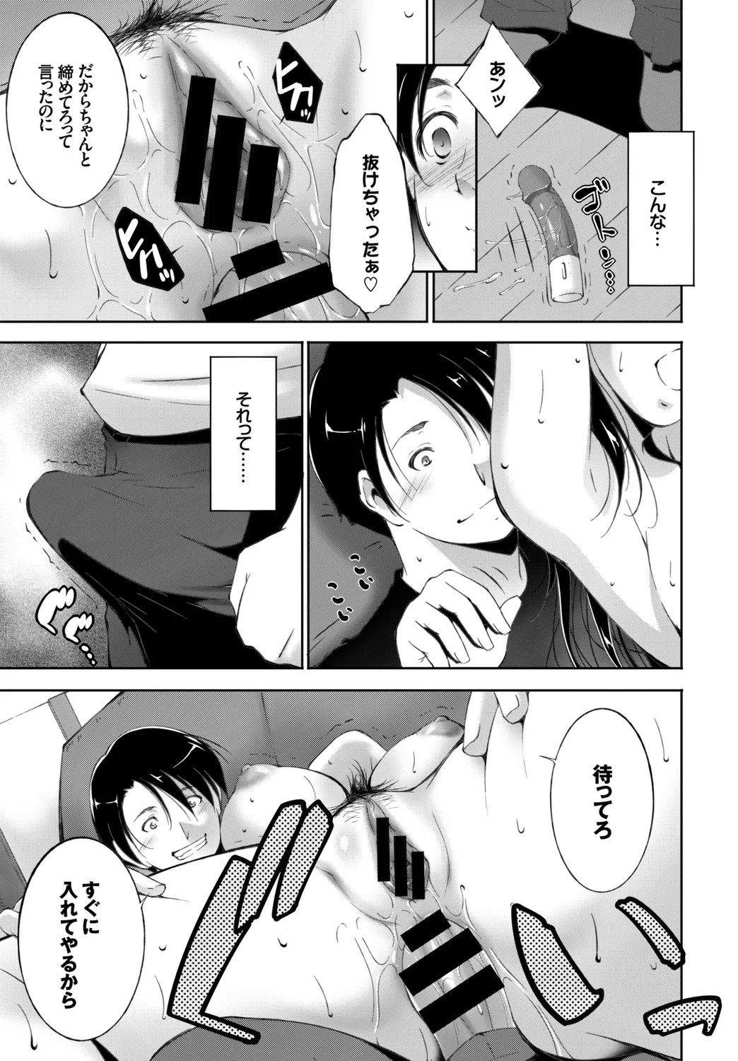 หน้า 85