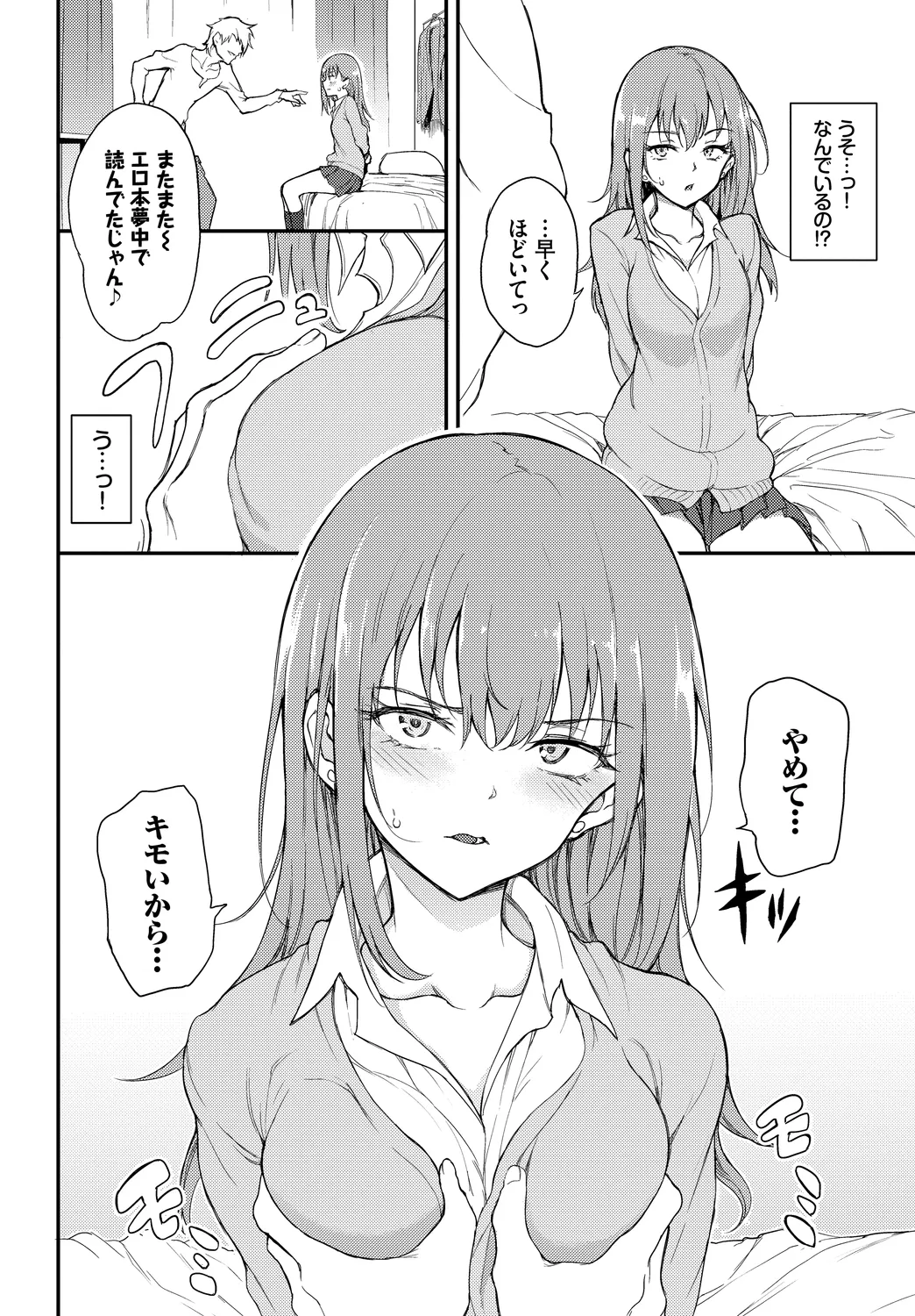 หน้า 8