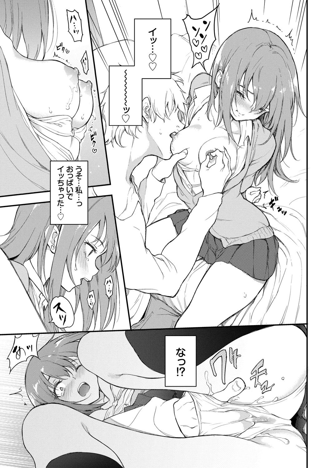 หน้า 13