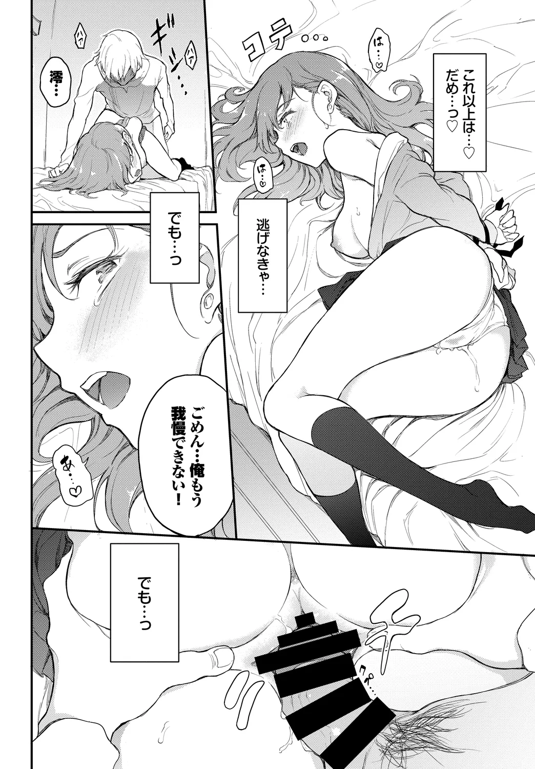 หน้า 16