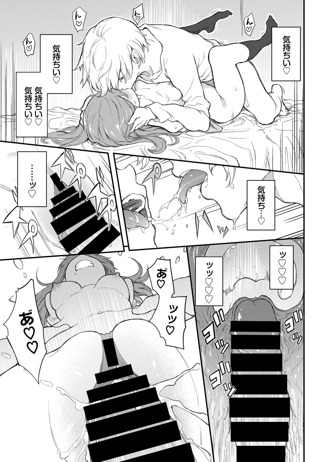 หน้า 23
