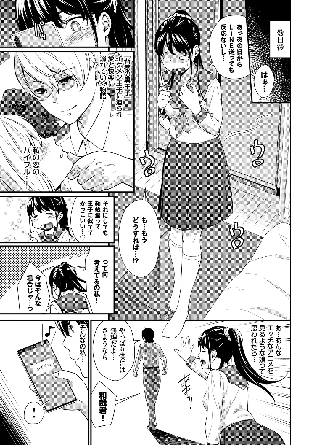 หน้า 29