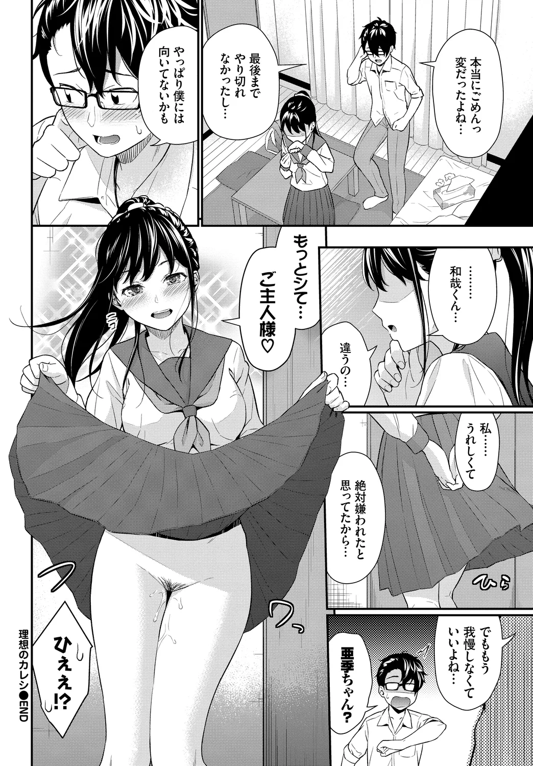 หน้า 46