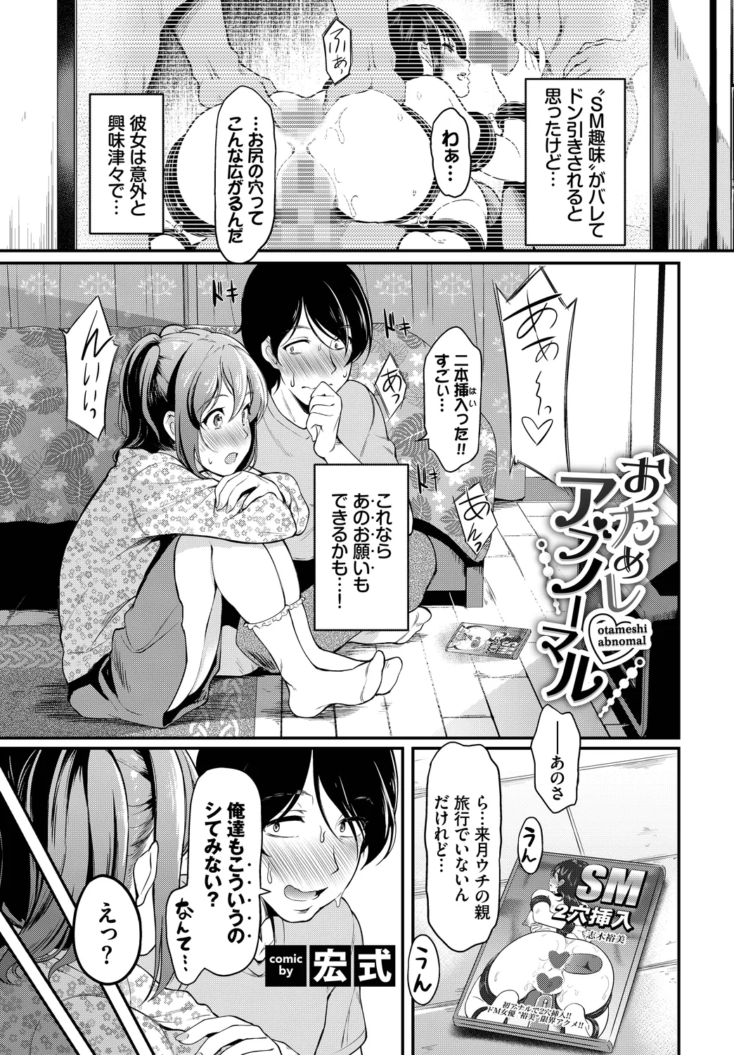 หน้า 47