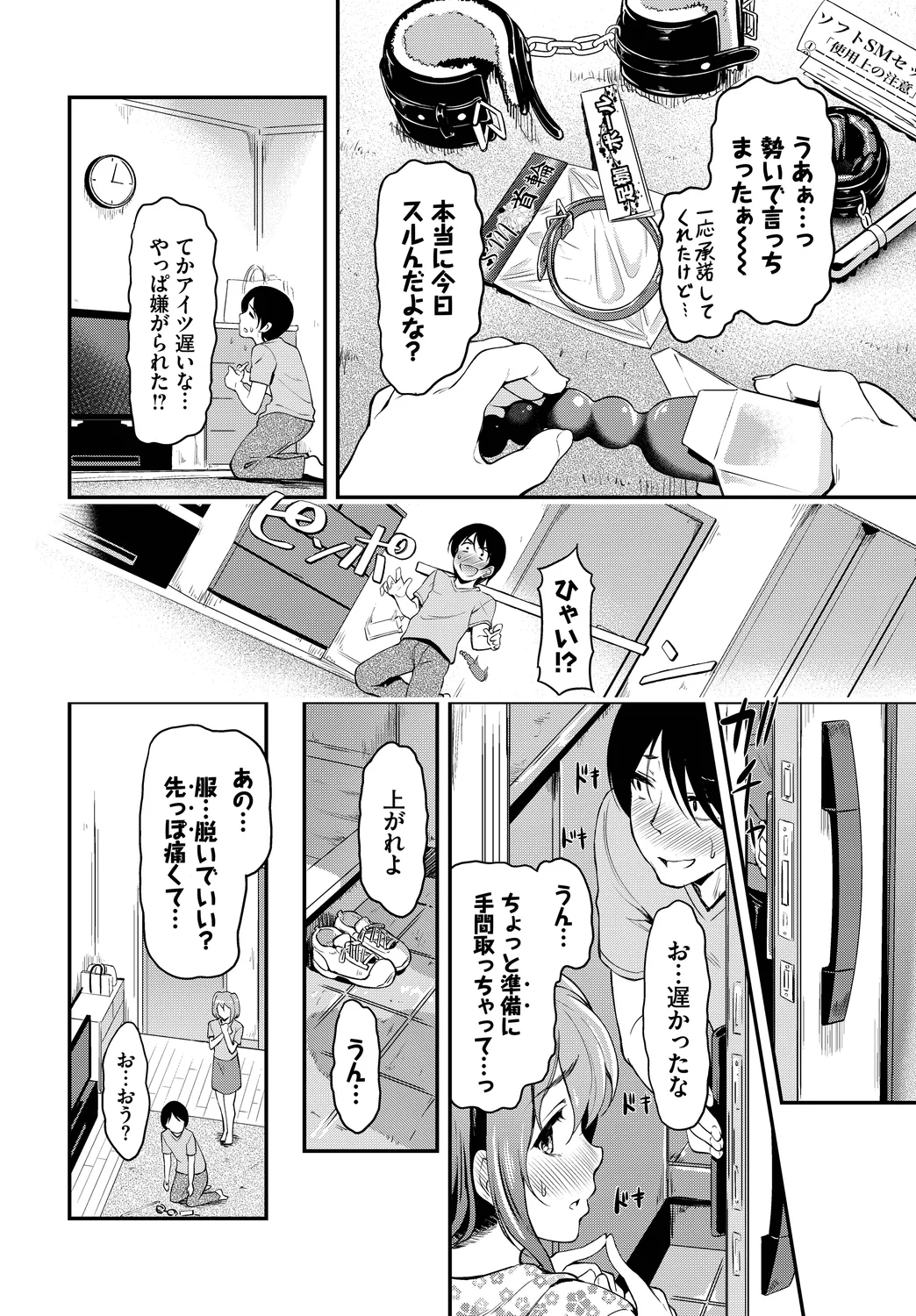 หน้า 48
