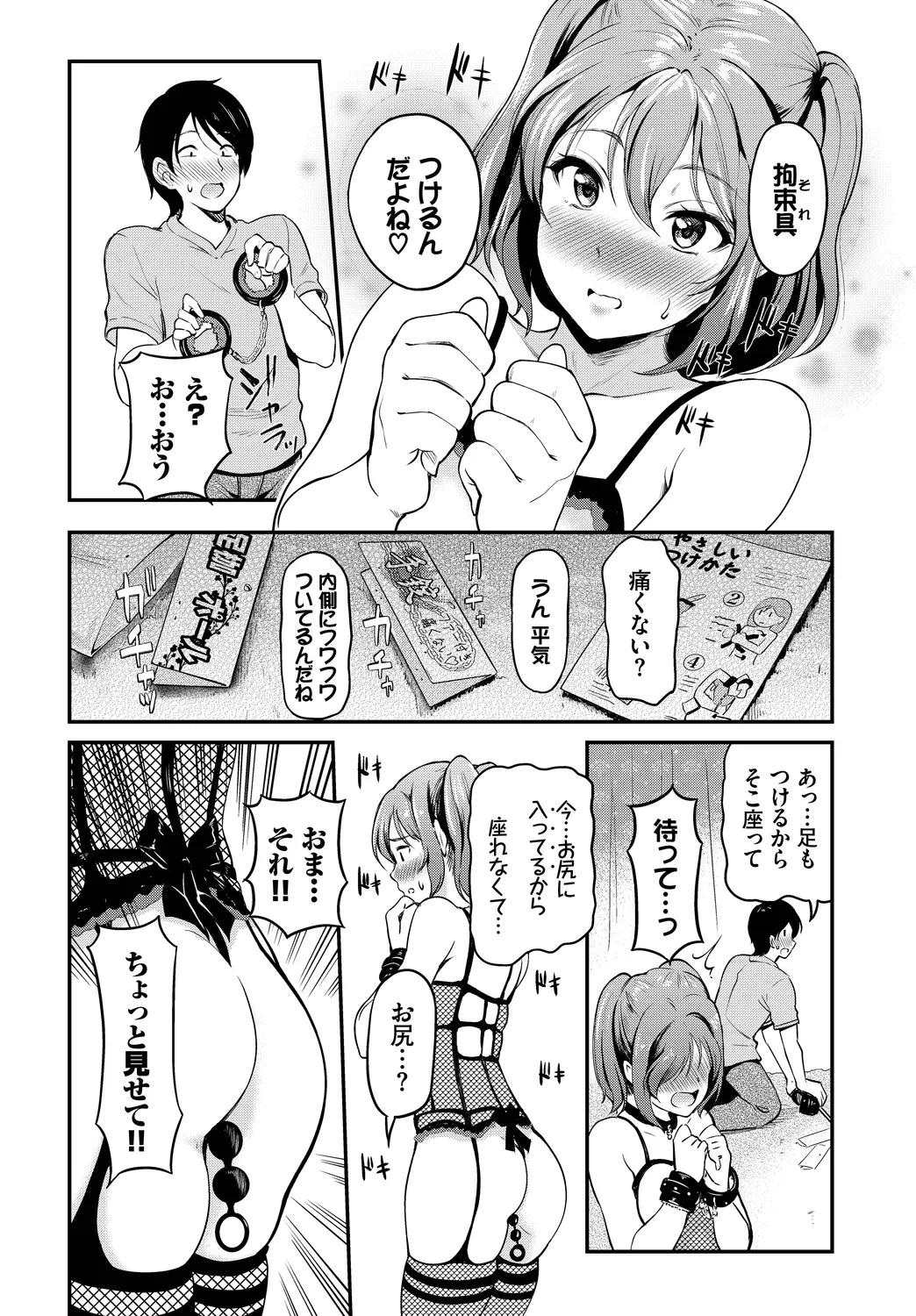 หน้า 50