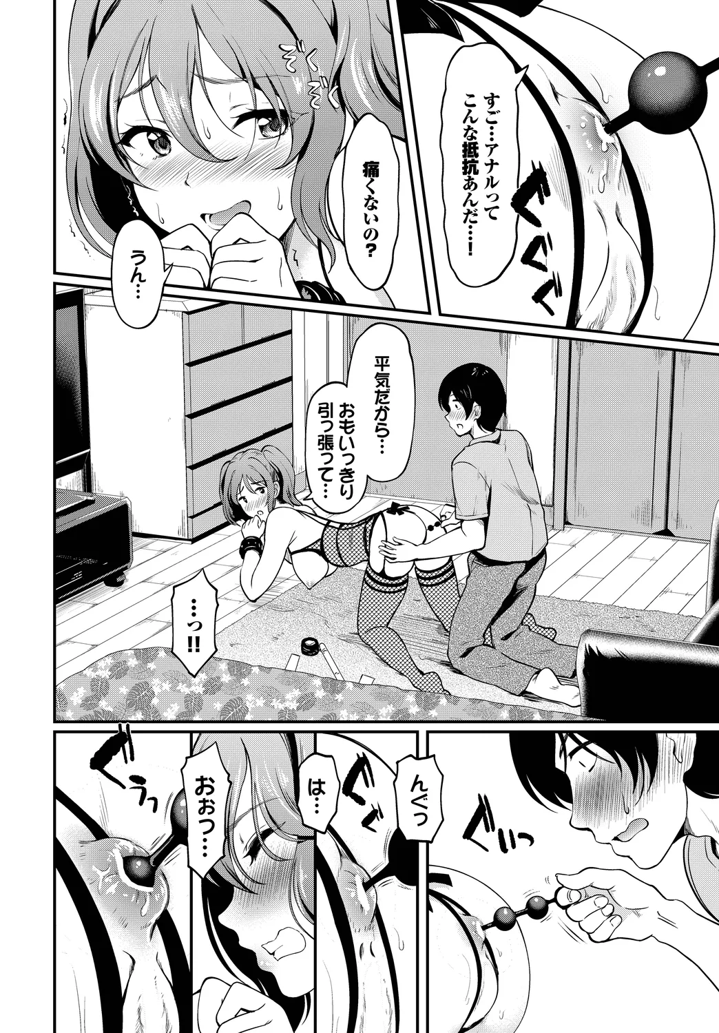 หน้า 52