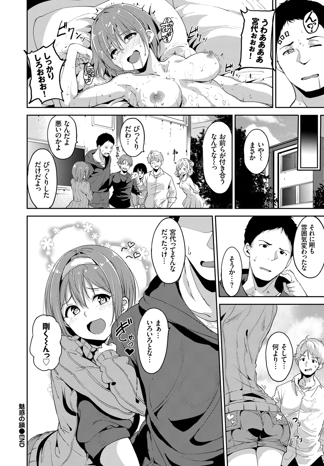 หน้า 84
