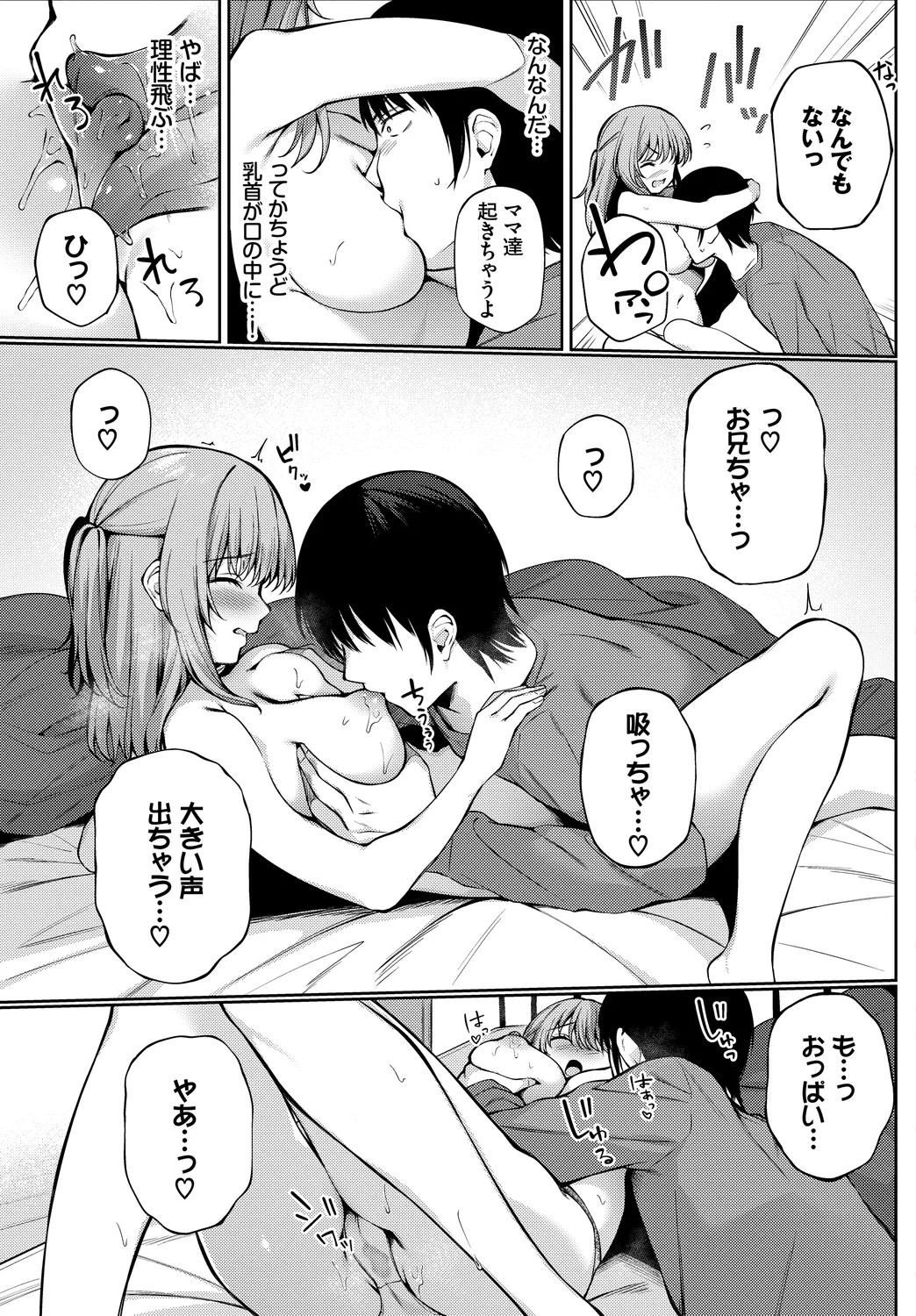หน้า 49