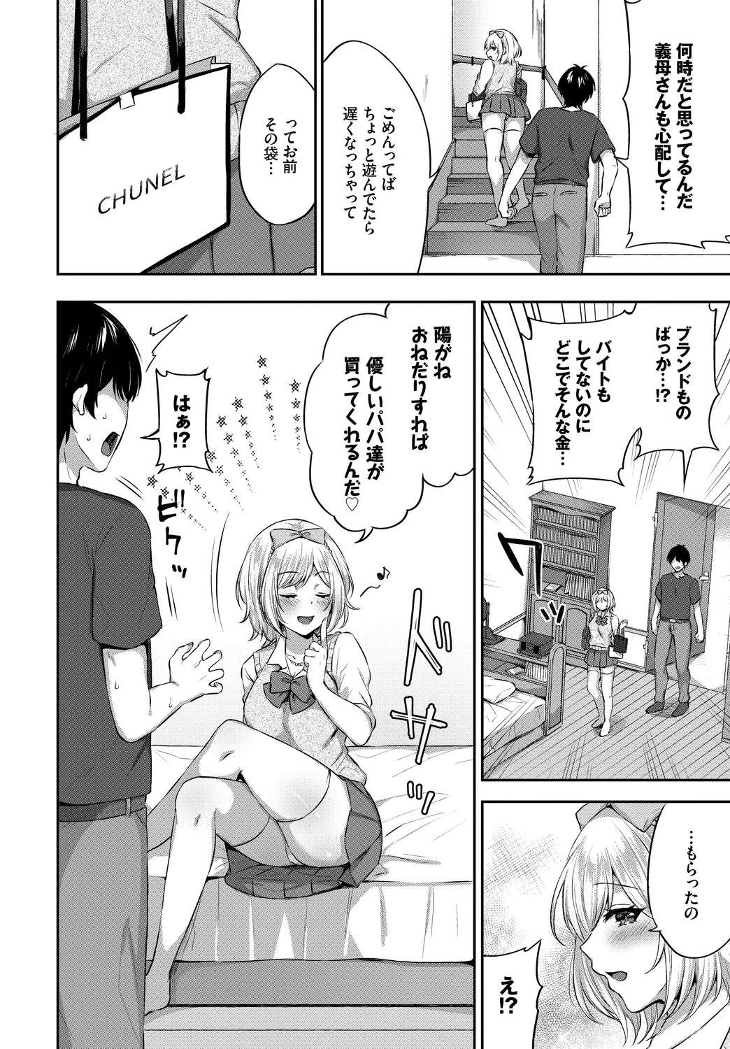 หน้า 66