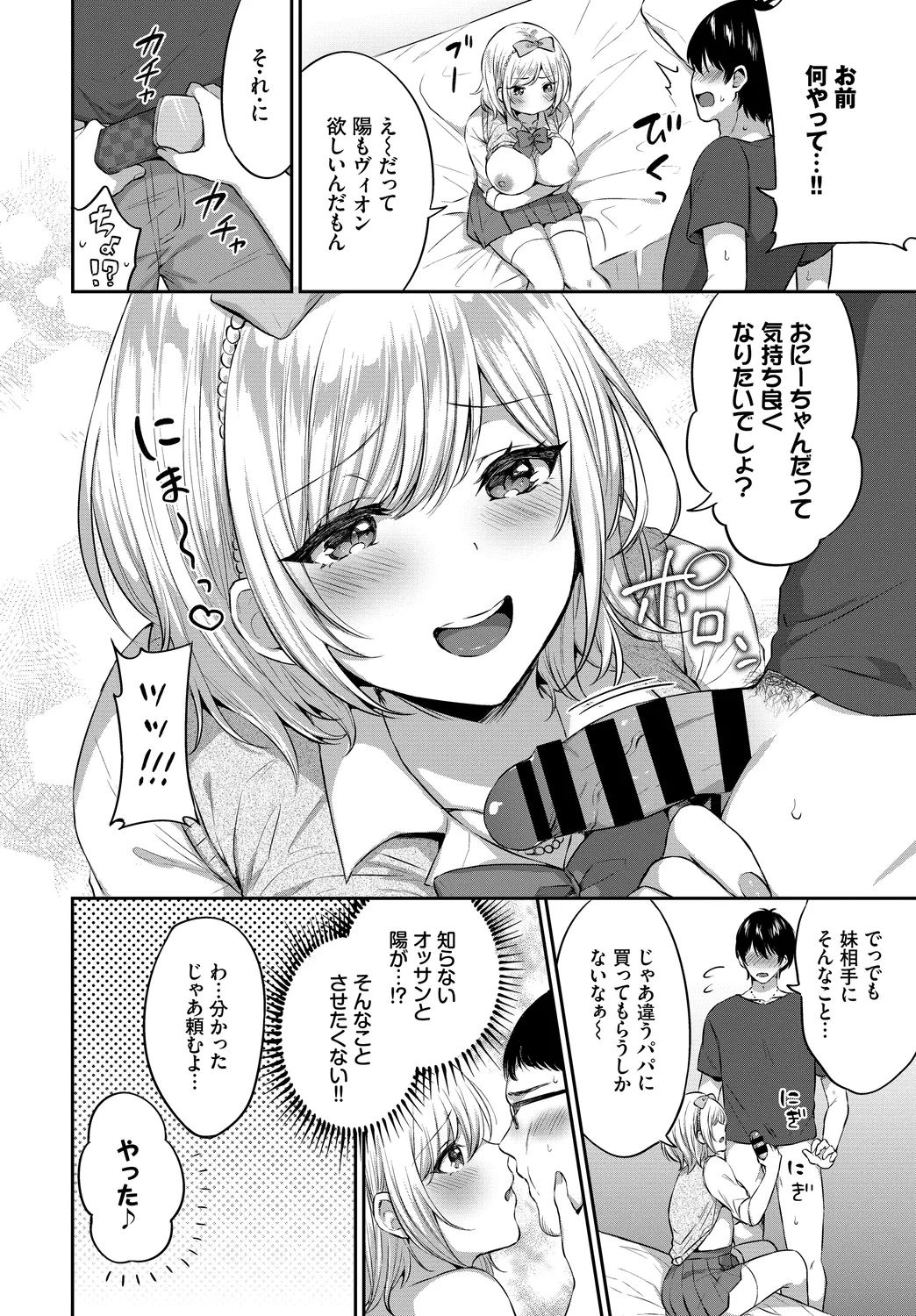 หน้า 68
