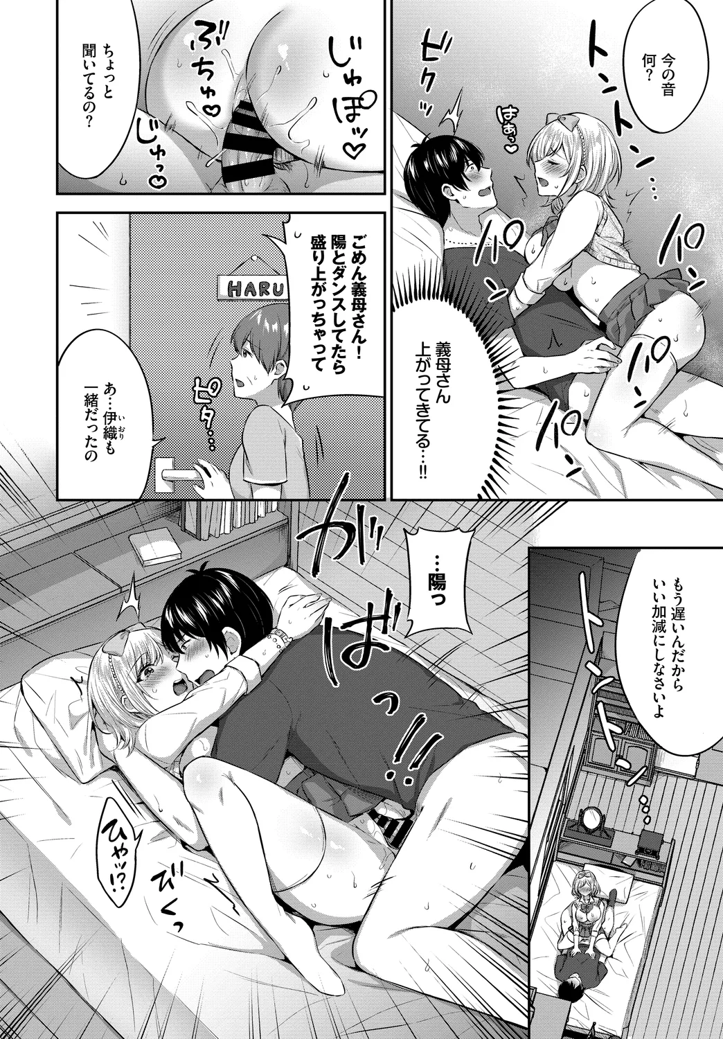 หน้า 76