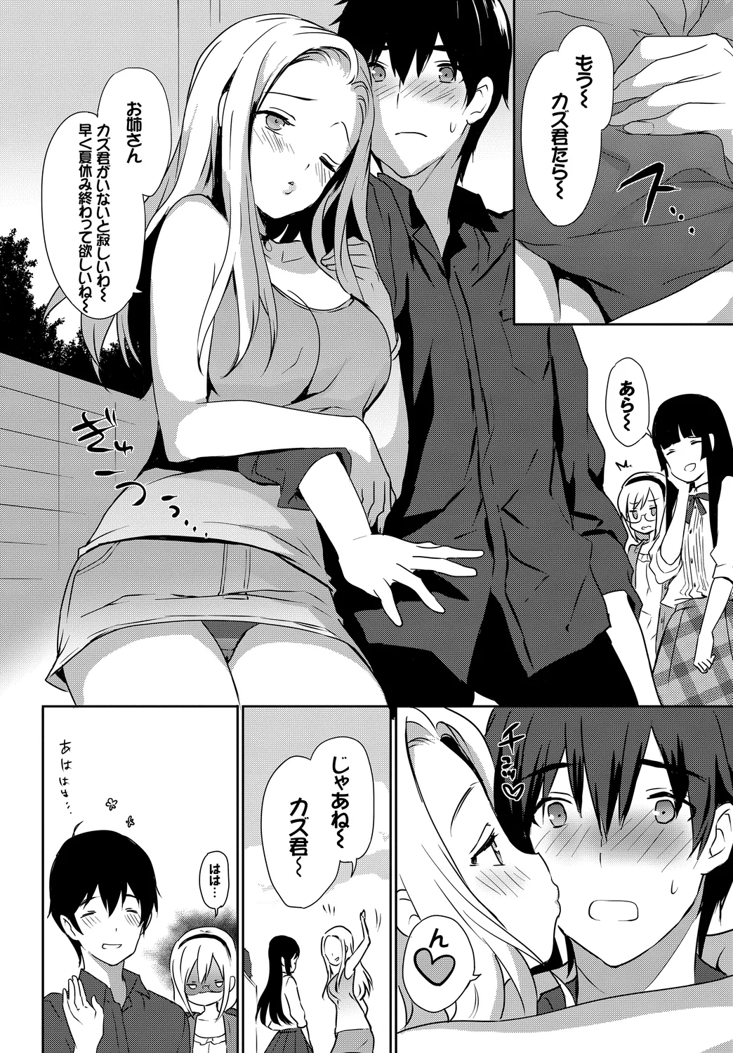 หน้า 86