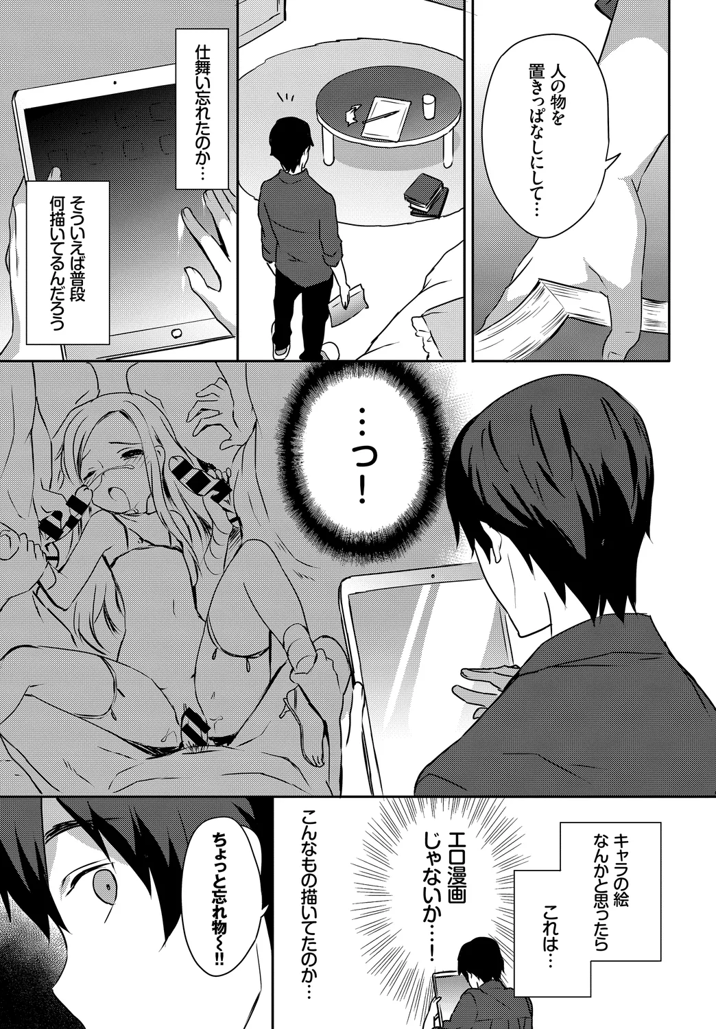 หน้า 91