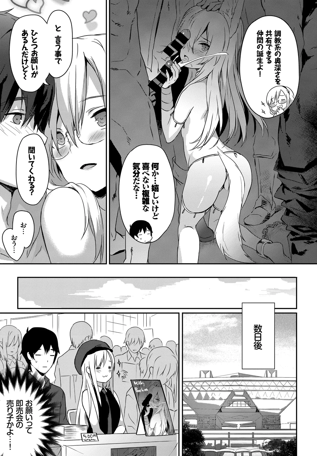 หน้า 113