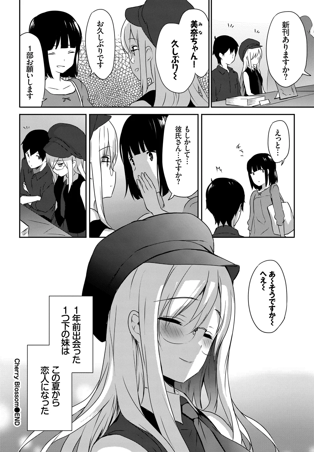 หน้า 114