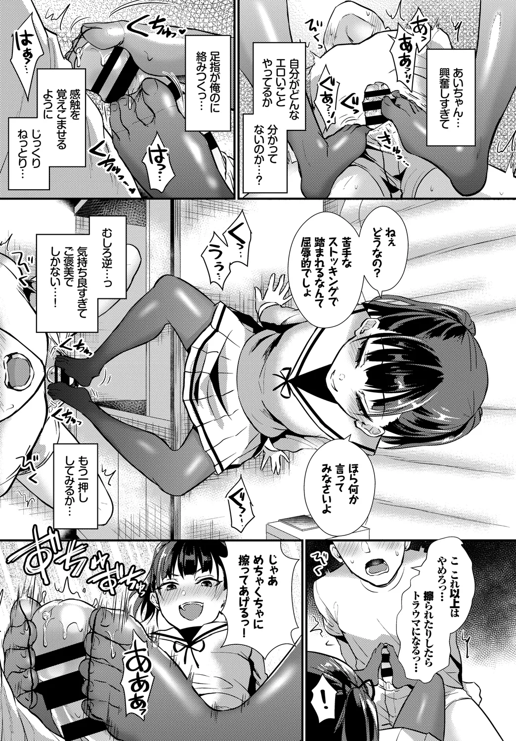 หน้า 51