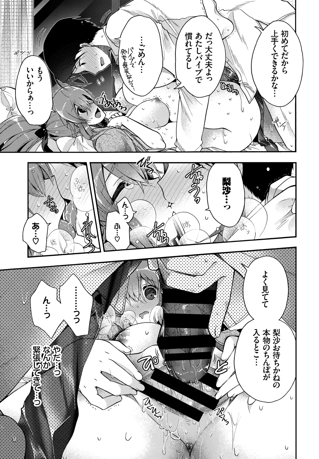 หน้า 73