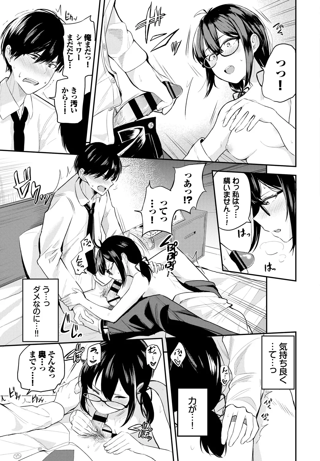 หน้า 7