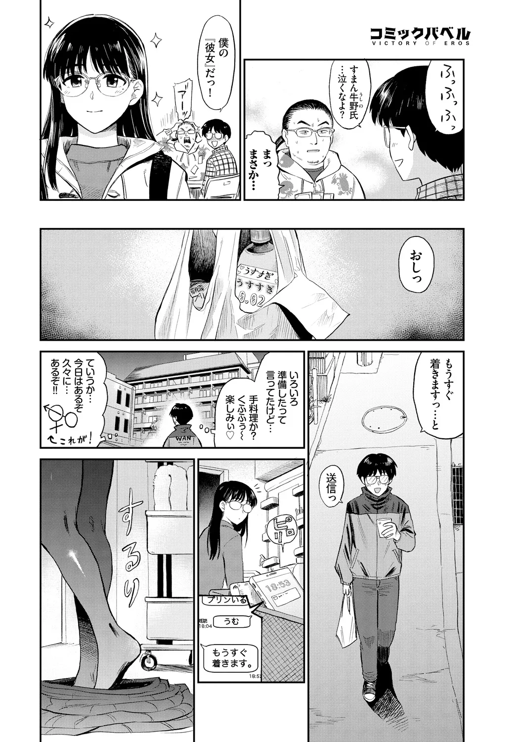 หน้า 24