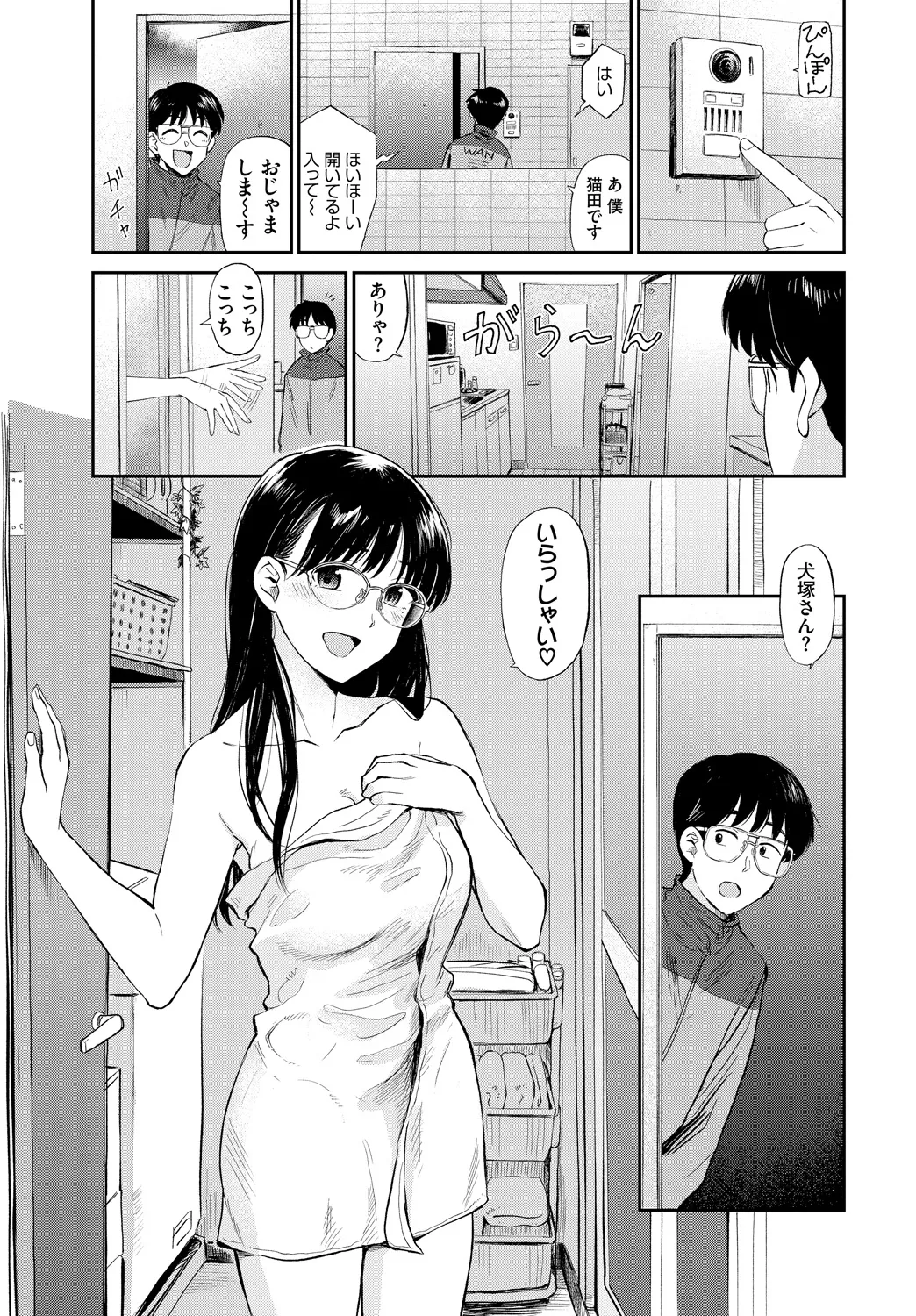 หน้า 25