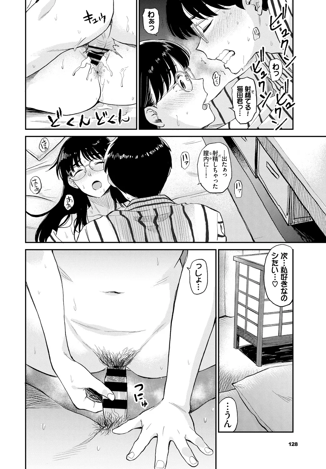หน้า 40
