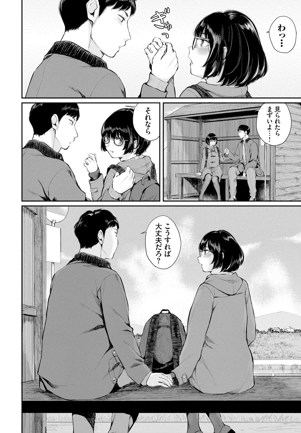 หน้า 48