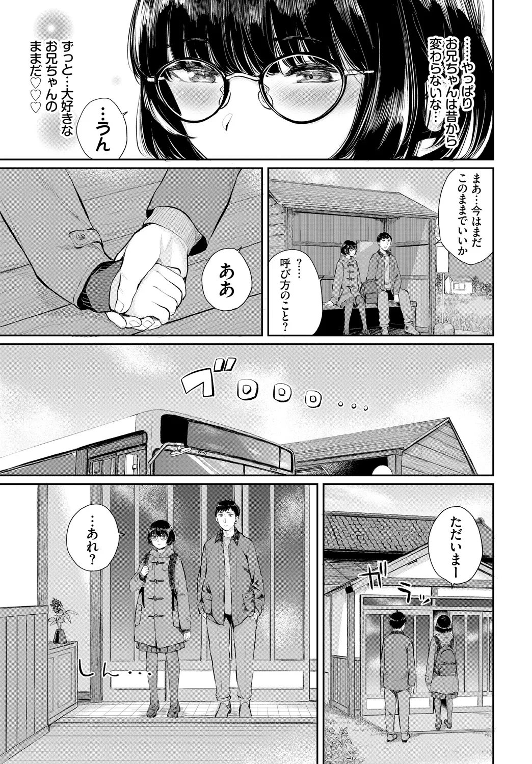 หน้า 49