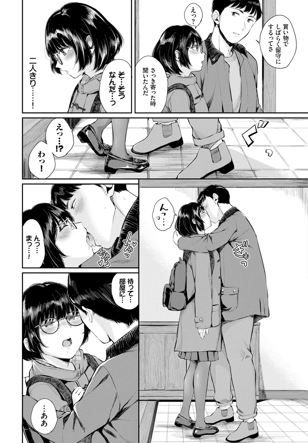 หน้า 50