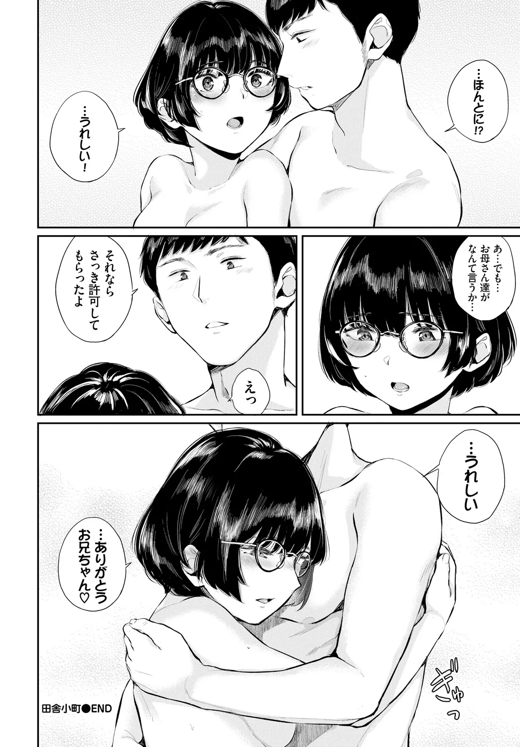 หน้า 66