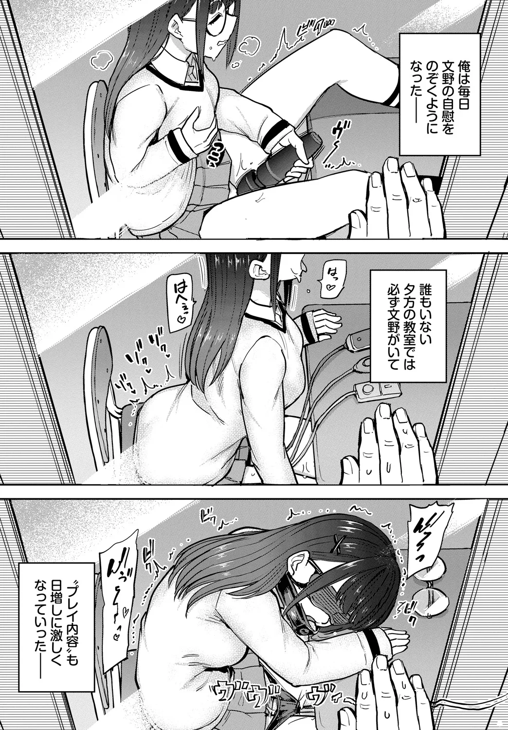 หน้า 70