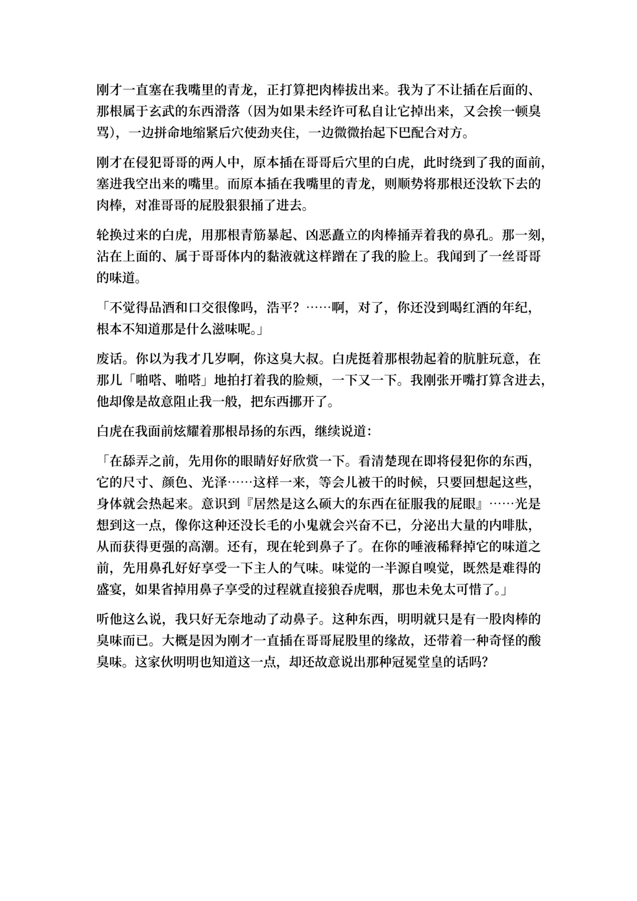 หน้า 14