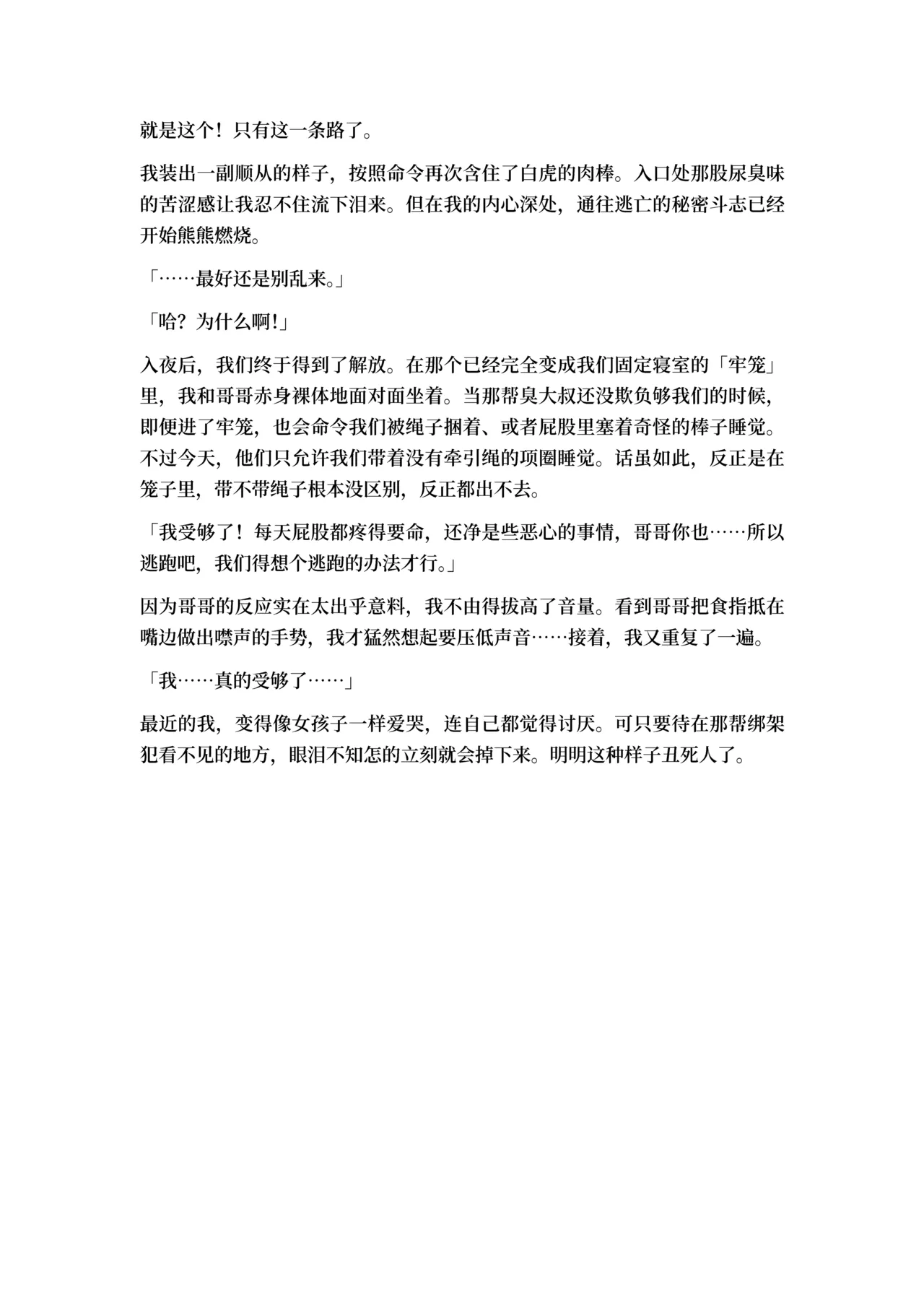 หน้า 20