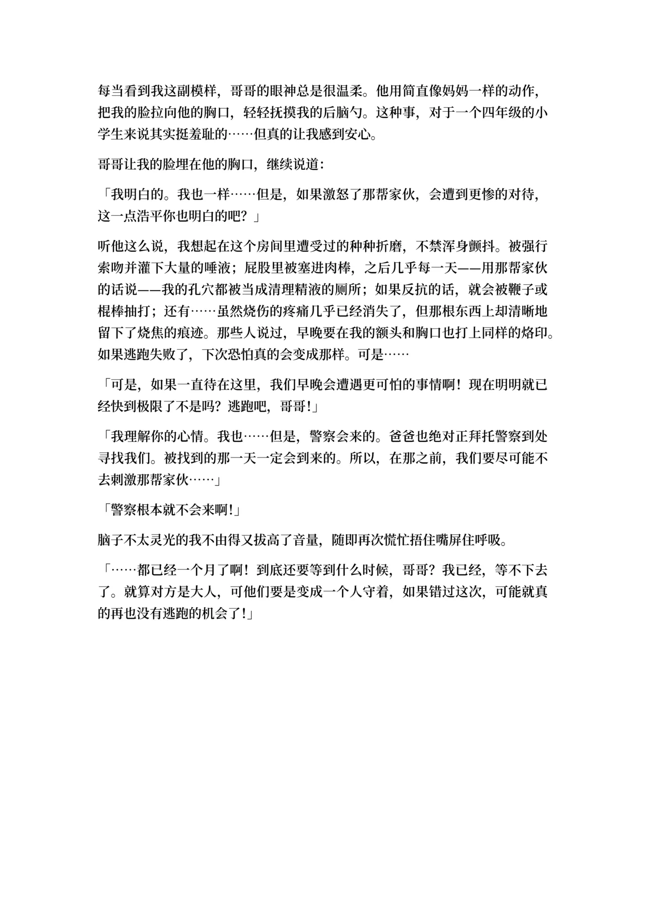 หน้า 21