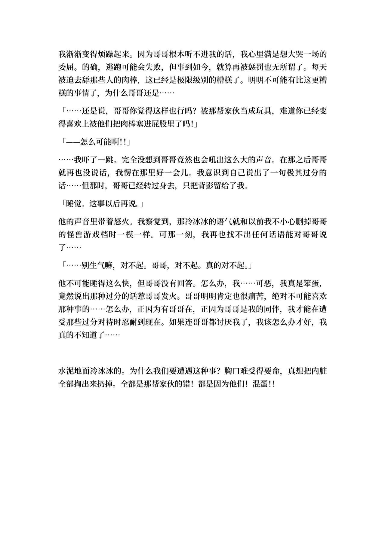 หน้า 22
