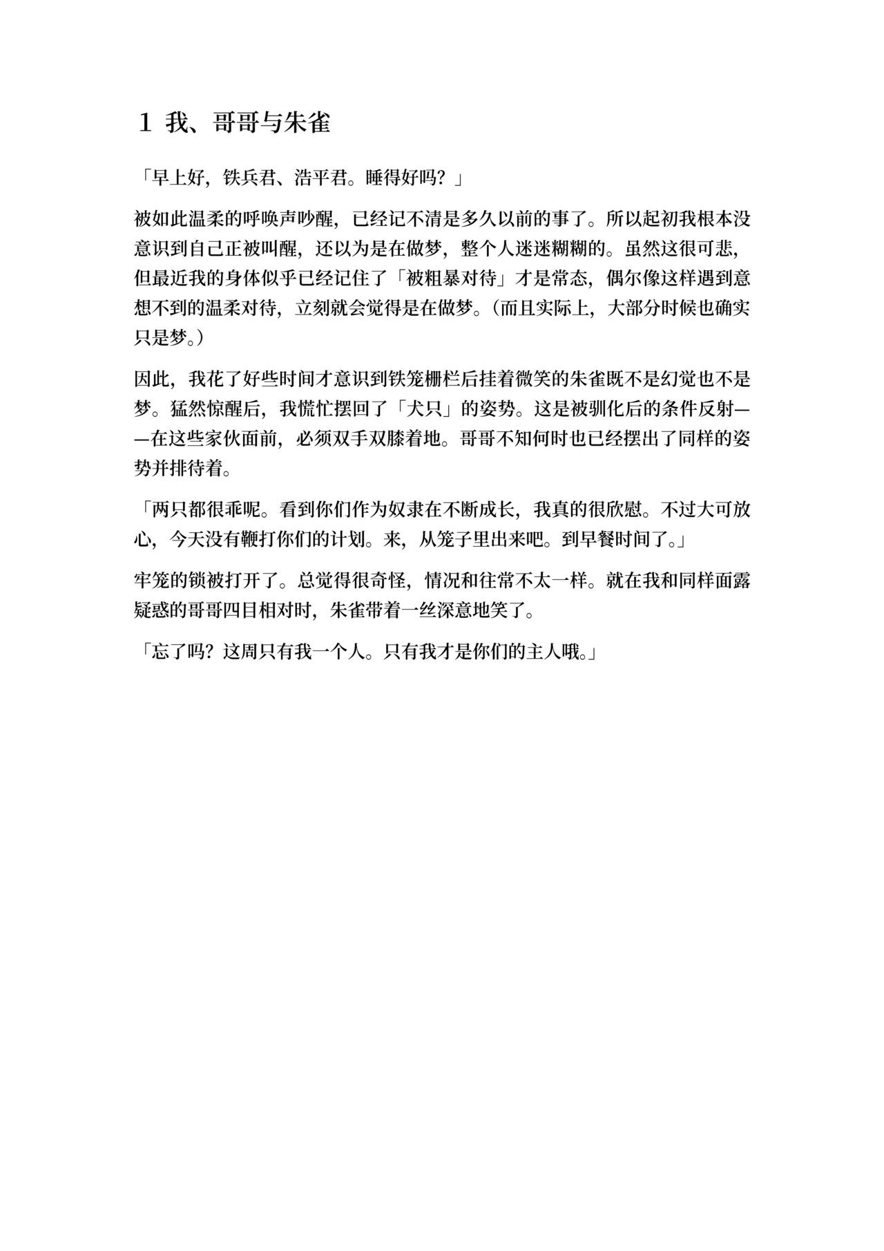 หน้า 24