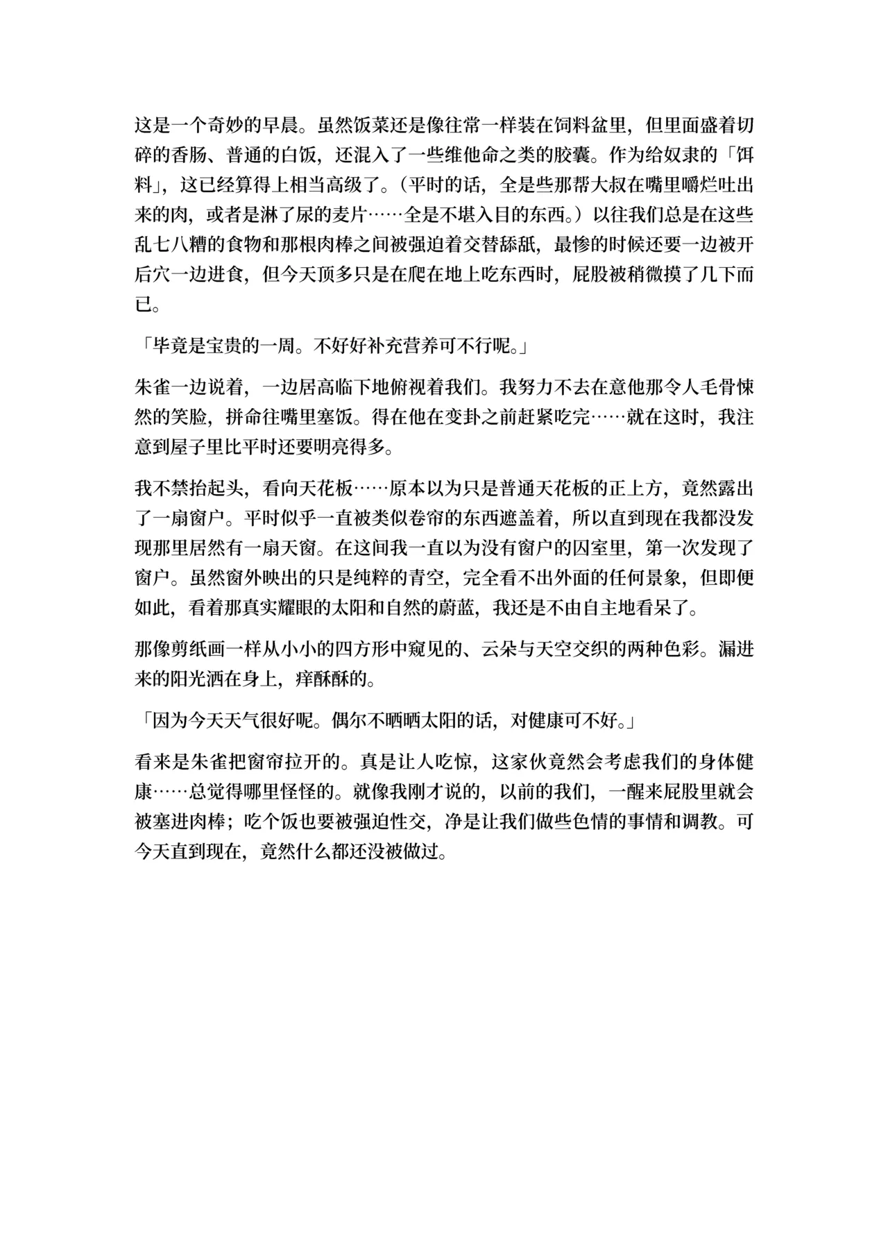 หน้า 25