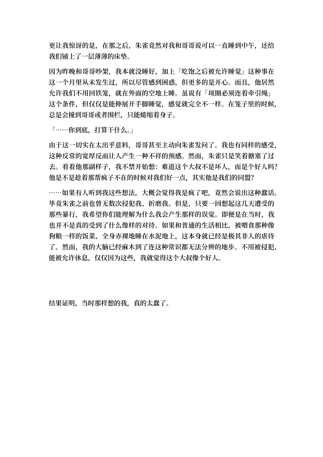 หน้า 26