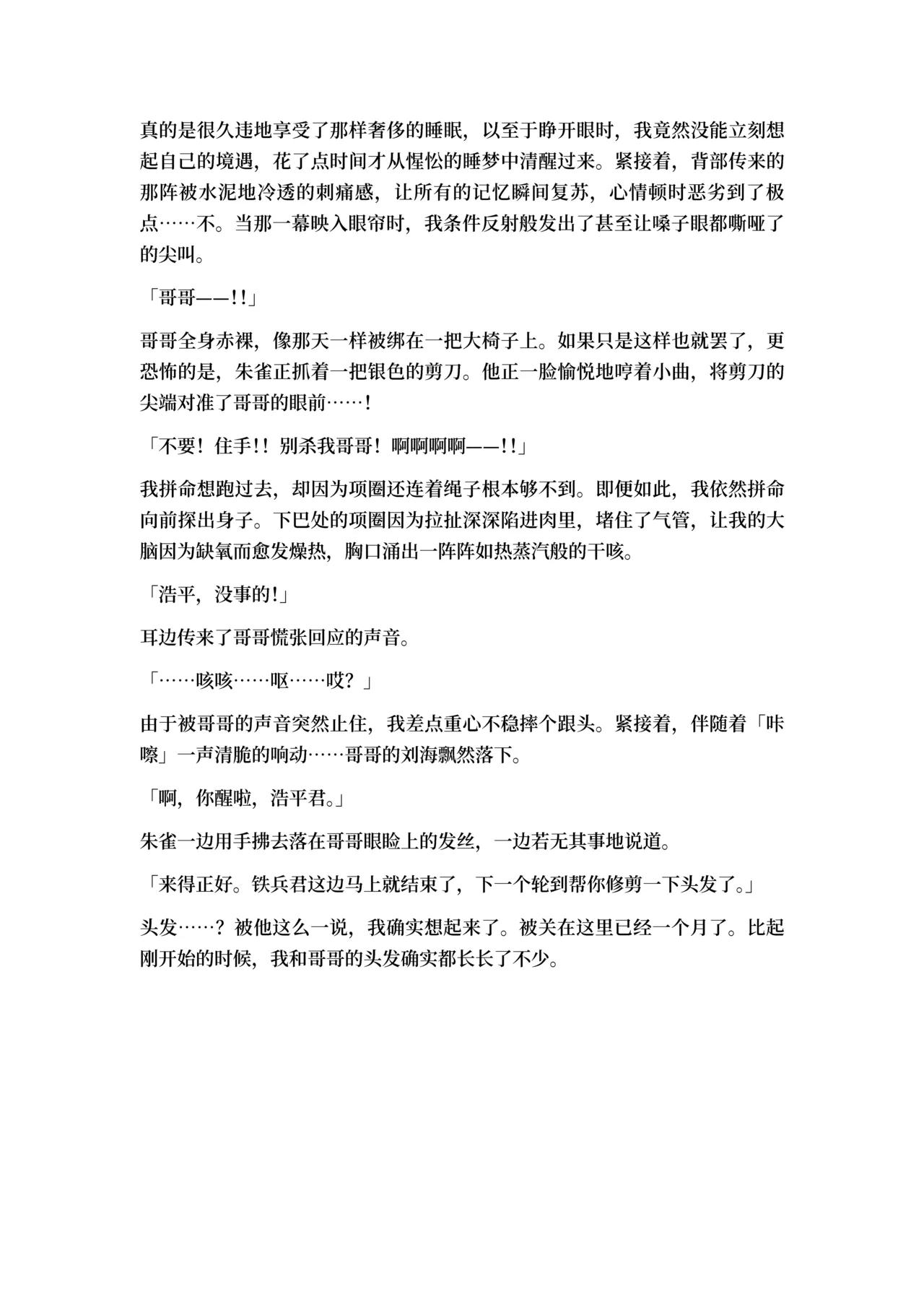 หน้า 29
