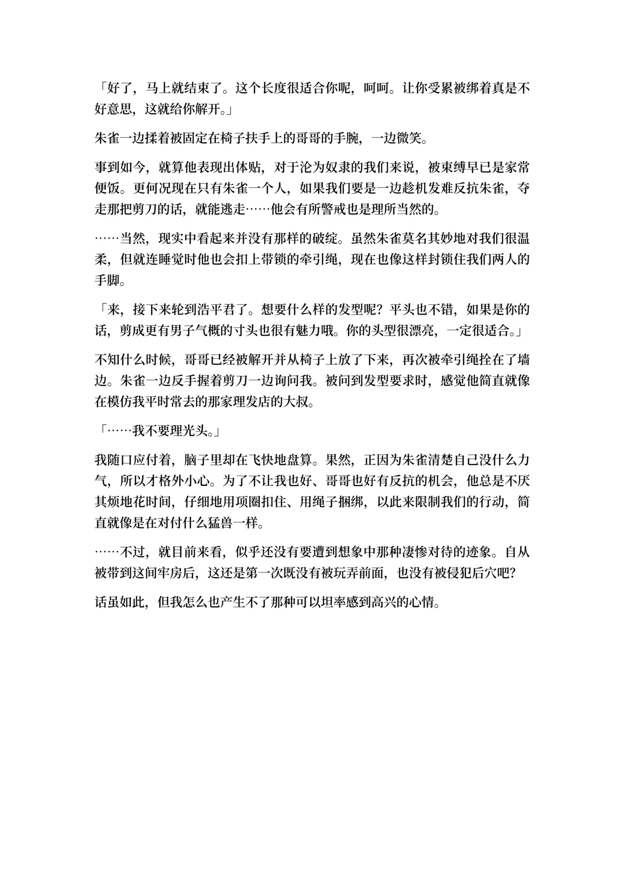 หน้า 30