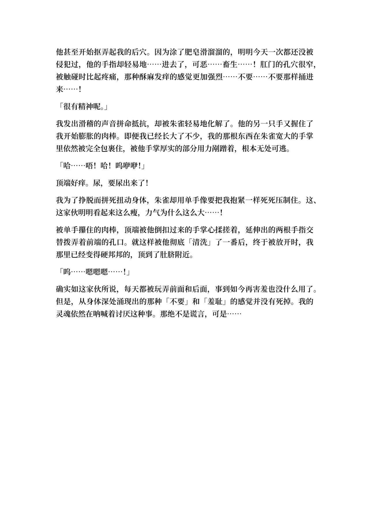หน้า 32