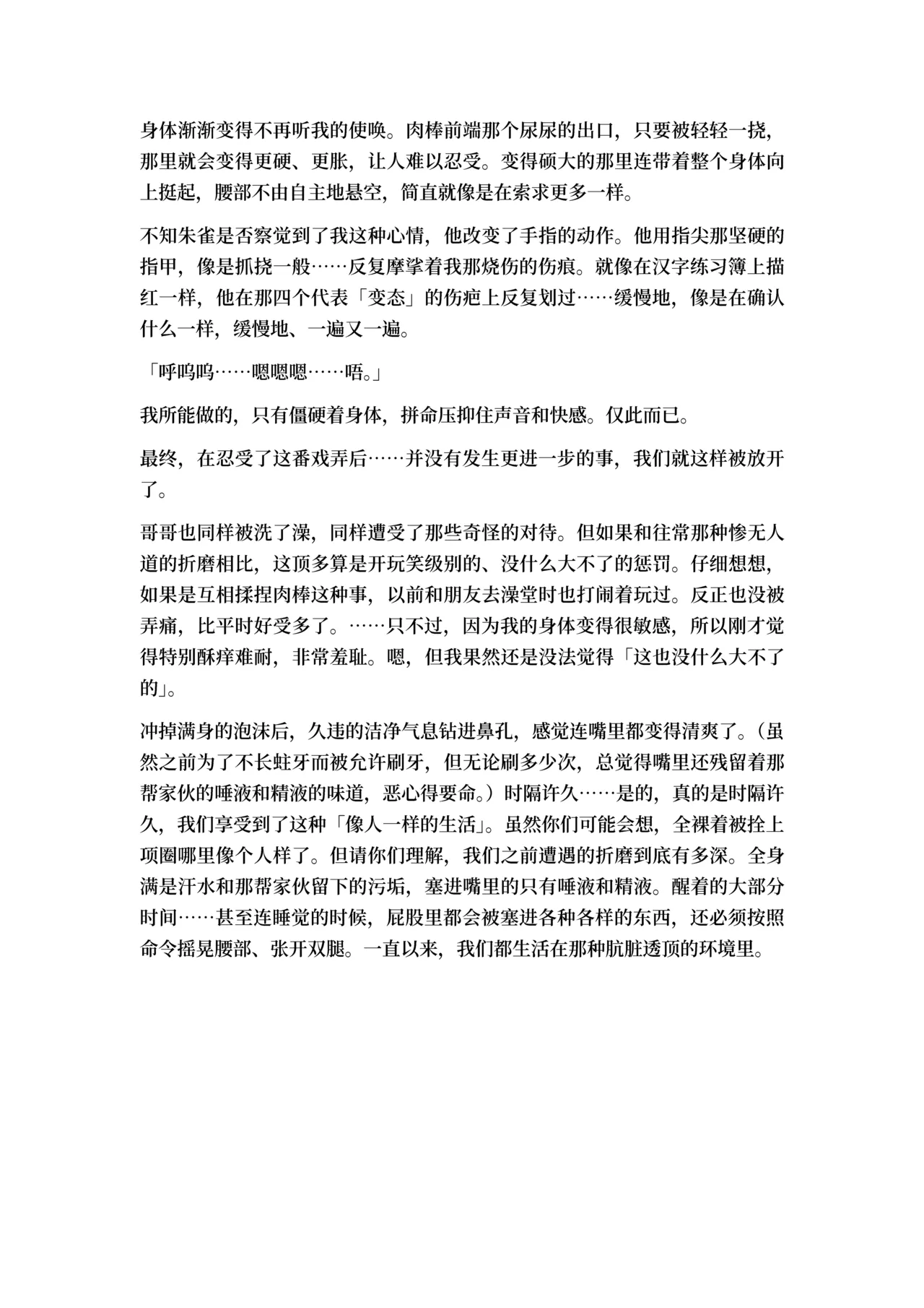 หน้า 33